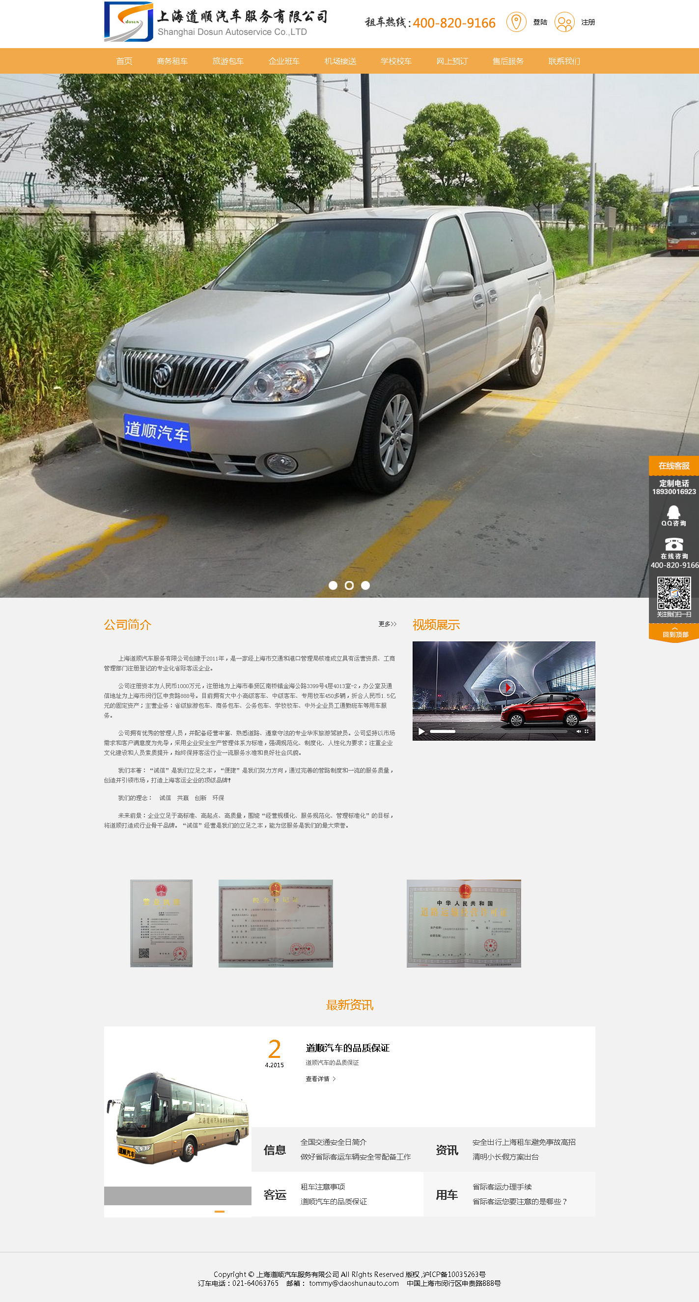 ��혾W(w��ng)վ�Ϻ�Ⱥ���W(w��ng)վ�O(sh��)Ӌ(j��)